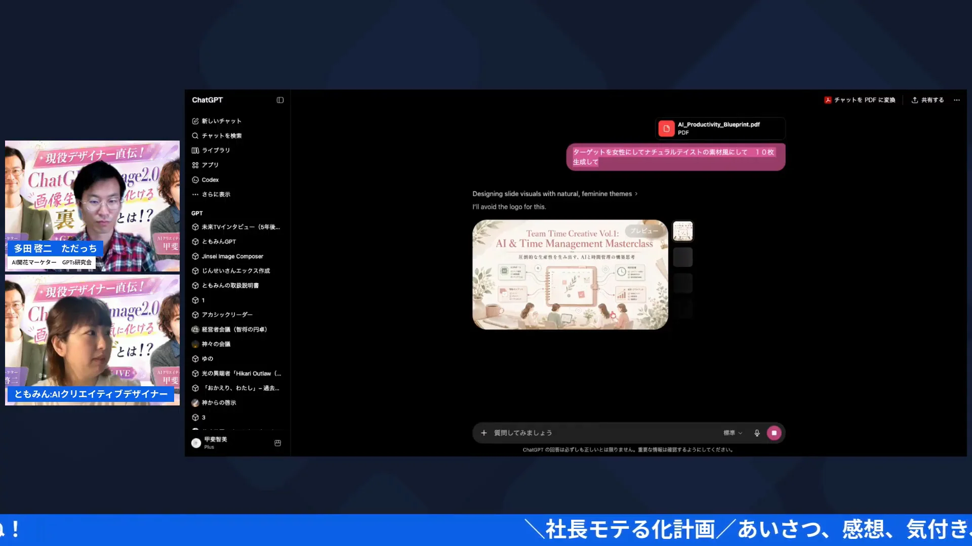 プラスボタンから最近のファイルを開く操作を見せるシーン