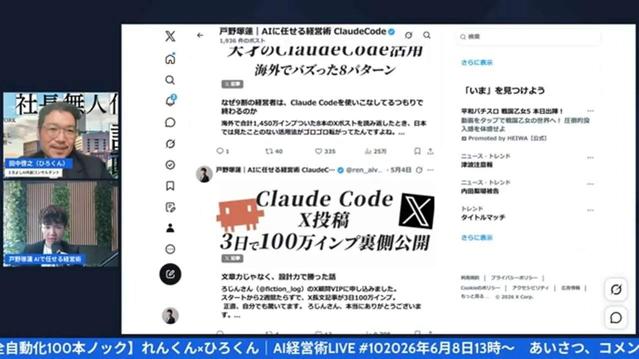 PDCAループの仕組みを解説するれんくん