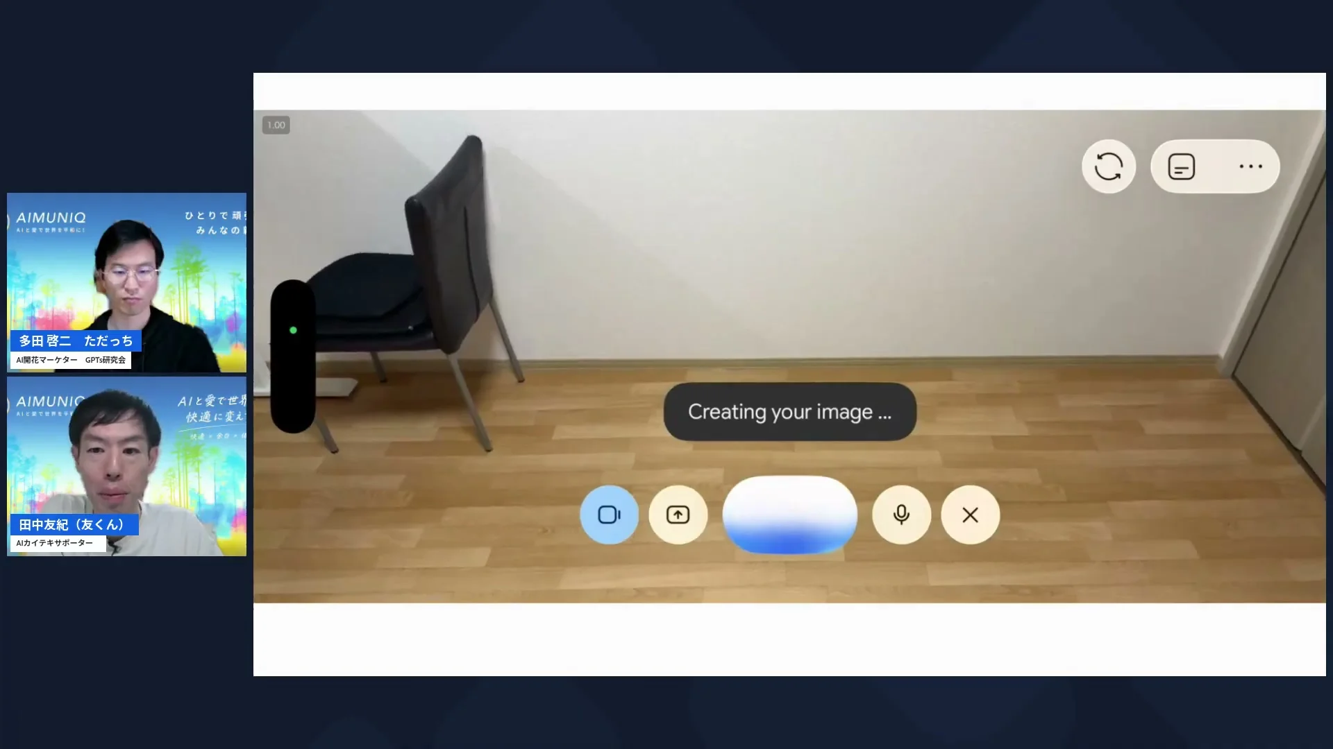 何もない部屋に介護ベッドの配置イメージを生成するデモのLIVEシーン