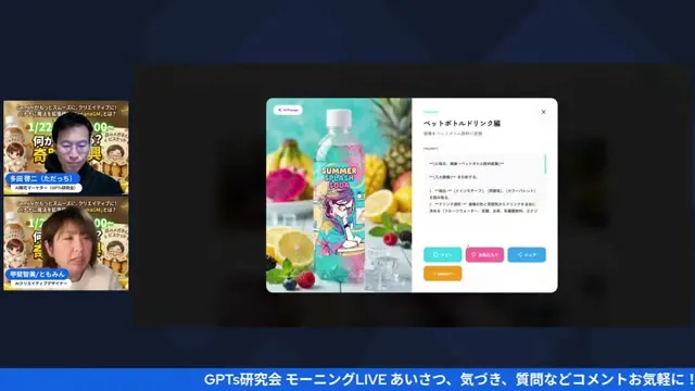 プロンプトテンプレートが並ぶ部分のスクリーンショット