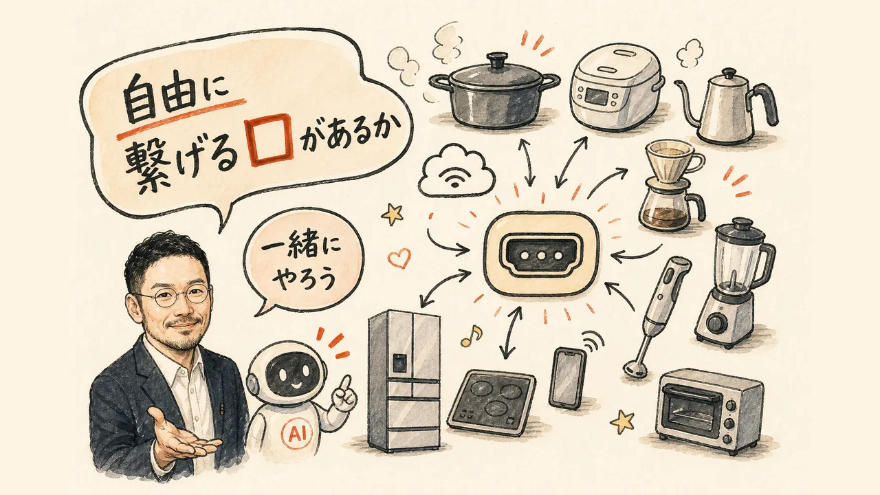 ひろくんが自由に繋げる口の大切さを語りかける図解