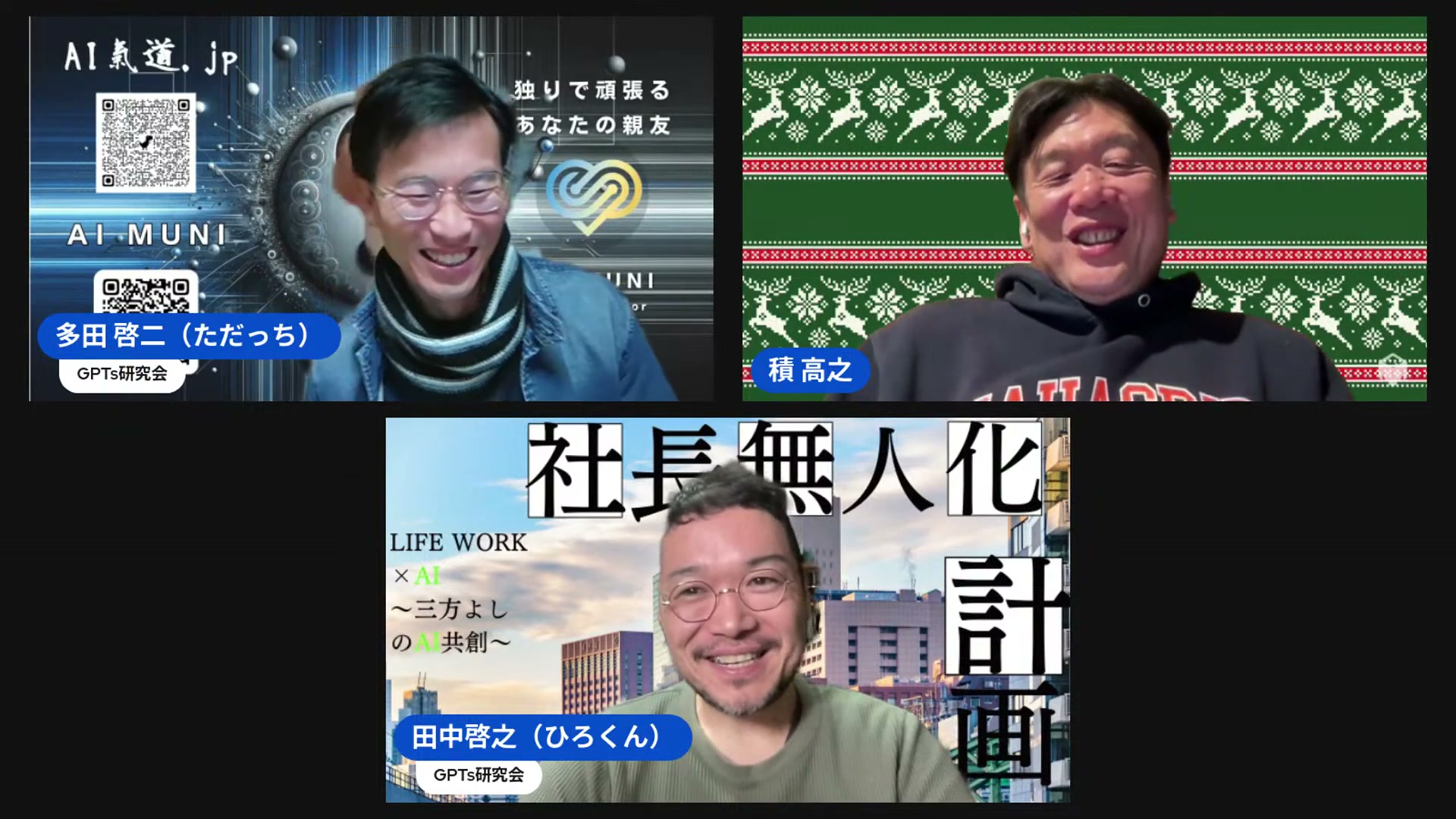 裏でGeminiがとんでもないことになってた話