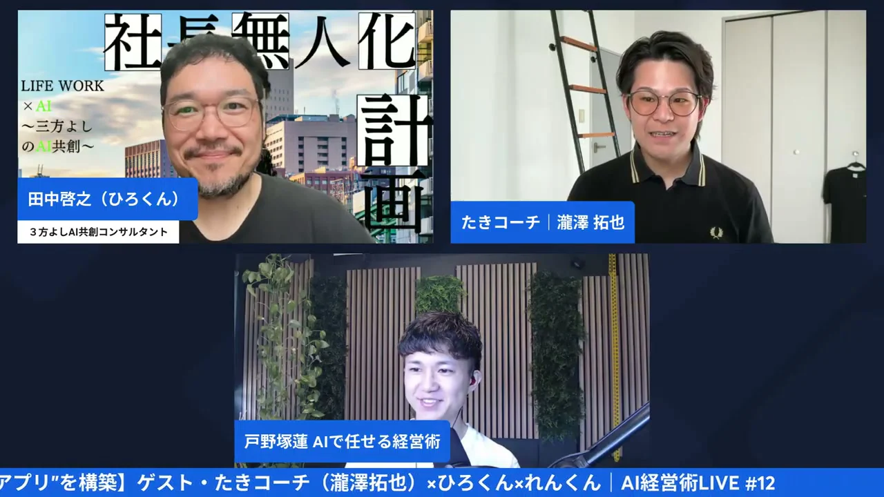 鼎談