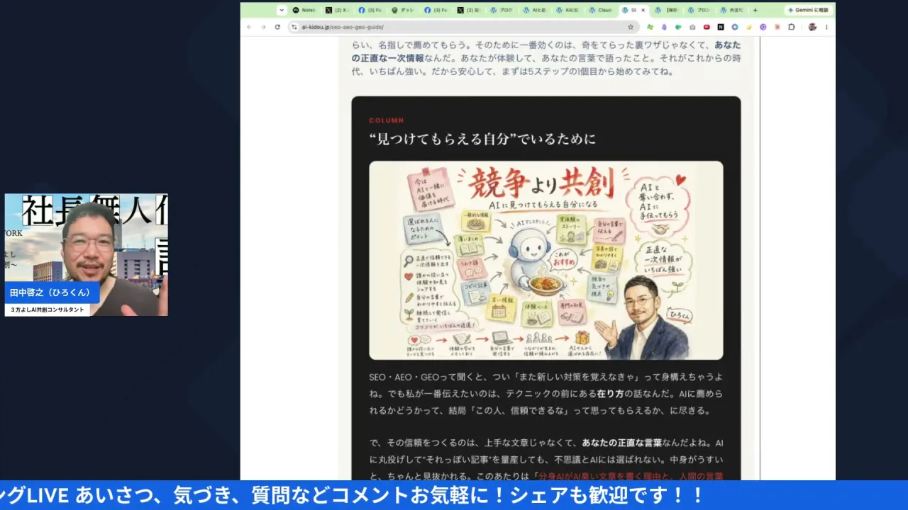 コンテンツよりコンテキスト