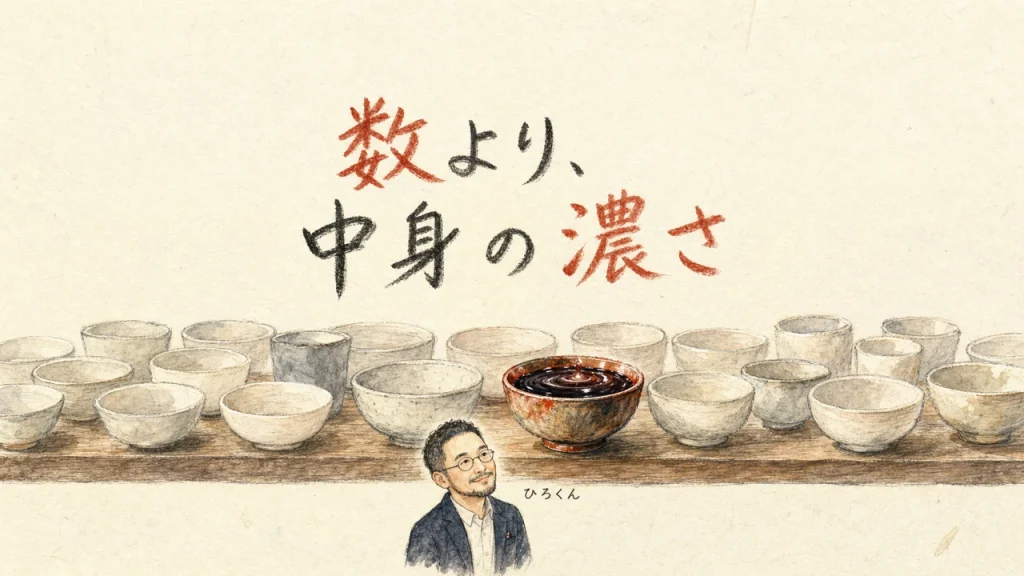 数より中身の濃さ—Claude Skillsの使い方