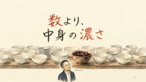 数より中身の濃さ—Claude Skillsの使い方