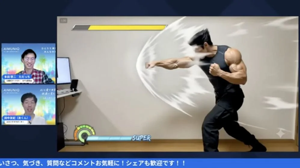 LIVEシーン：友くんの動画がゲーム風マッチョキャラに変換された結果
