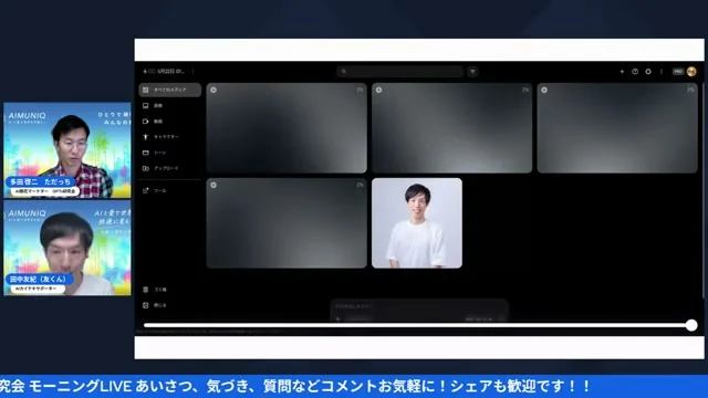 LIVEシーン：完成した熱中症注意喚起動画の上映
