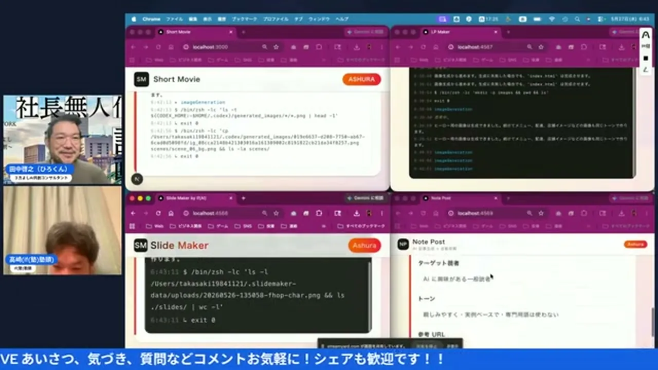 スクリーンショット：noteアプリのログイン誘導画面