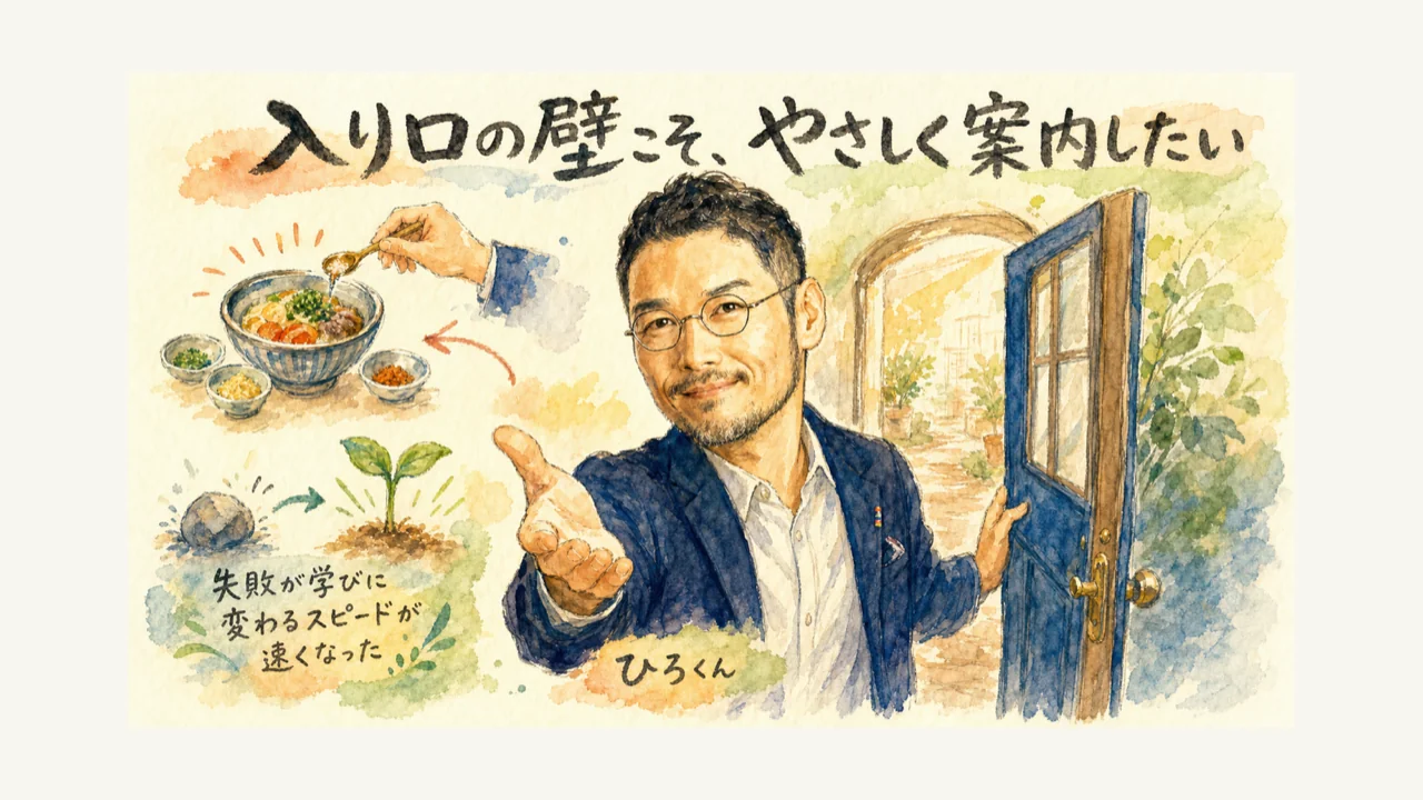 コラム図解
