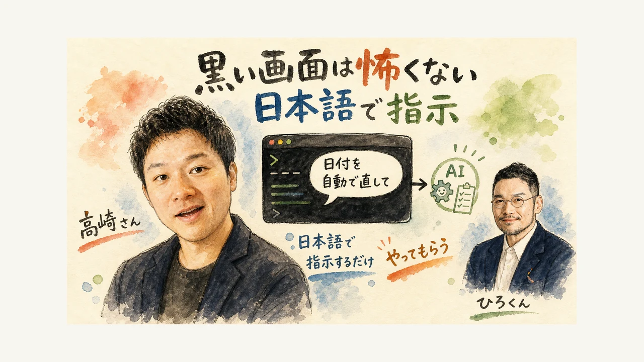 h2-5見出し画像