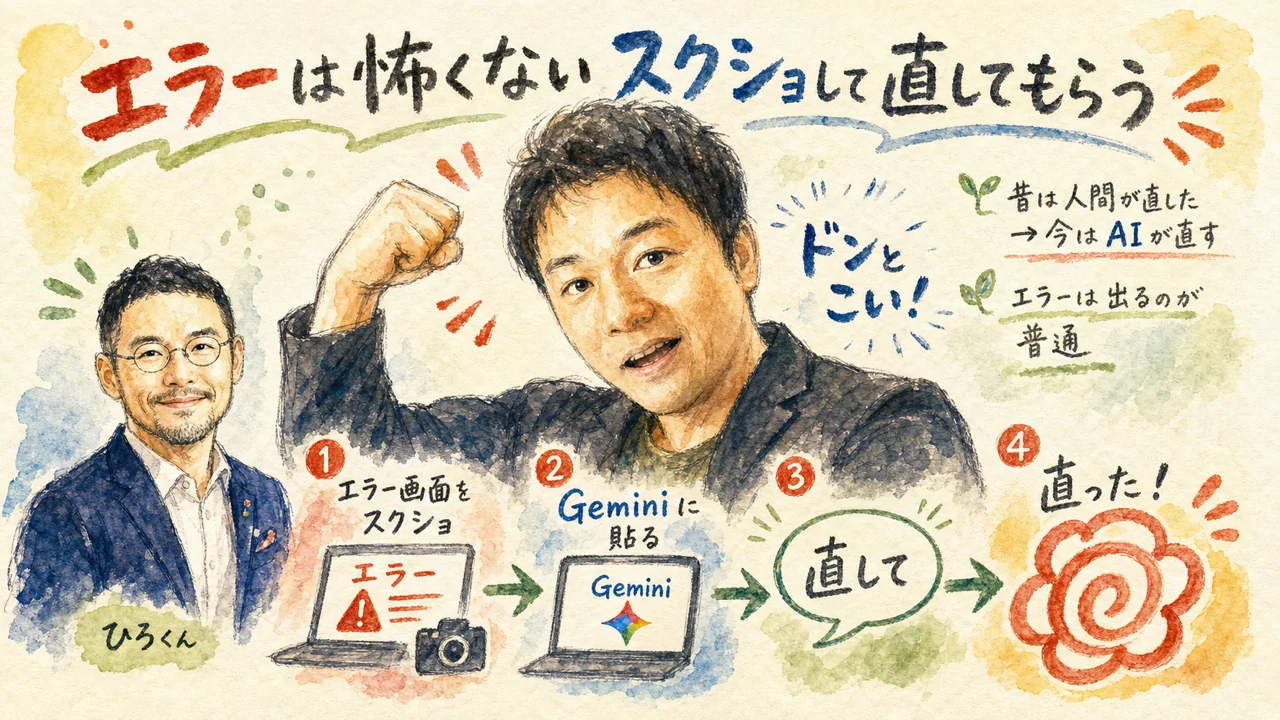 h2-6見出し画像