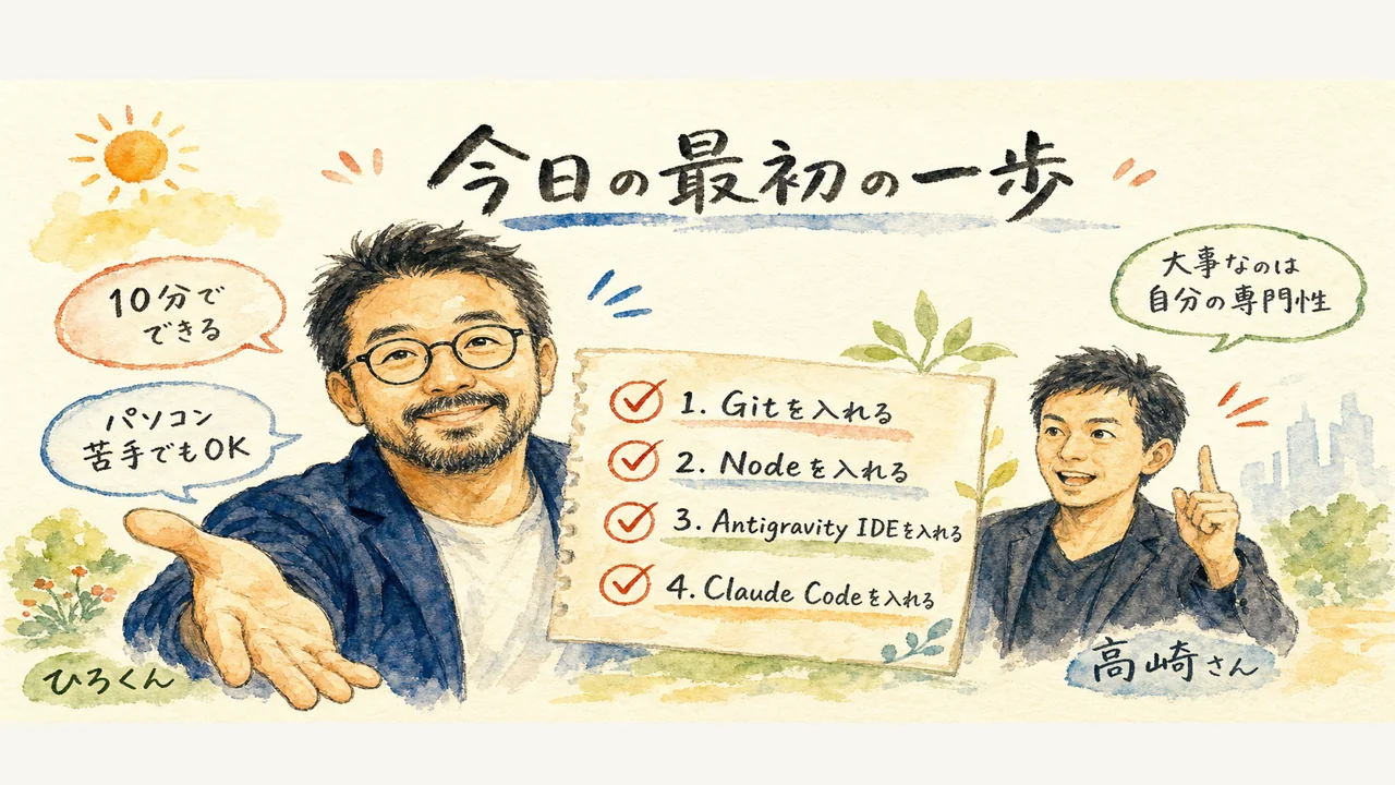 h2-7見出し画像