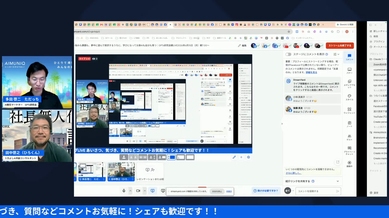 LIVEスクリーンショット カメラ採点ゲーム