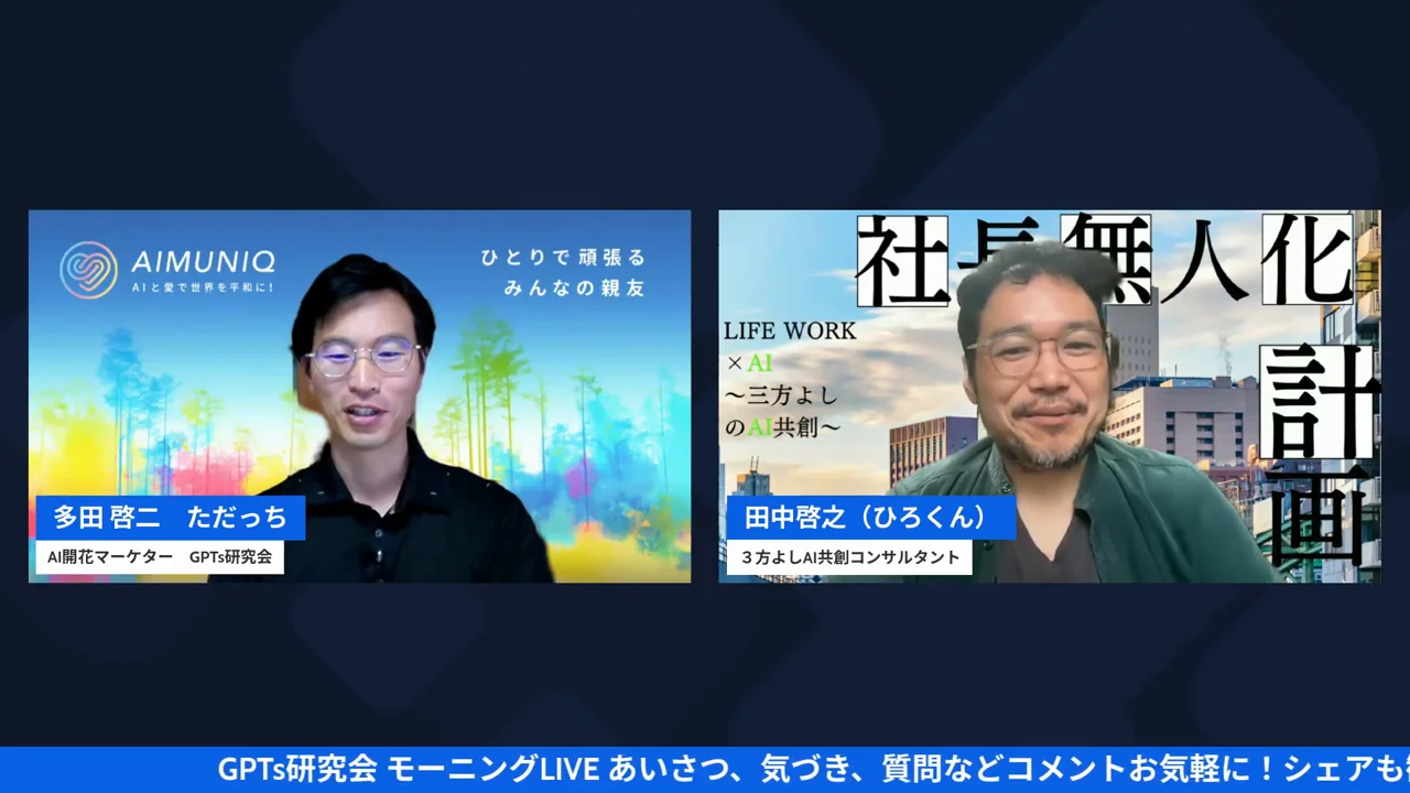 LIVEスクリーンショット UI自由化