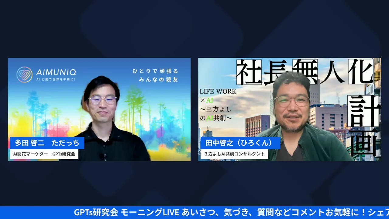 LIVEスクリーンショット 失敗と100日