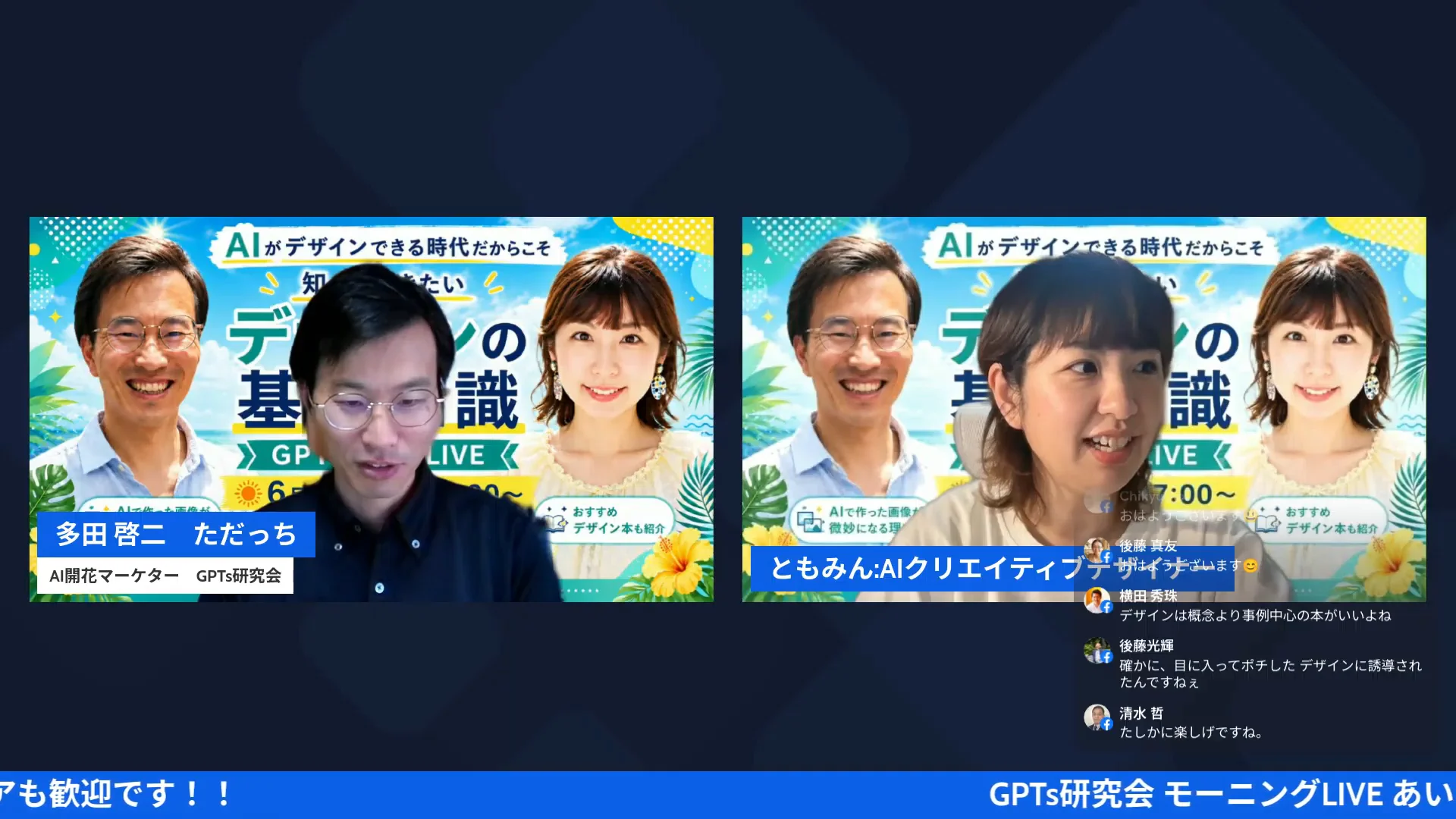 AIにわざと下手なデザインを作らせる実演画面