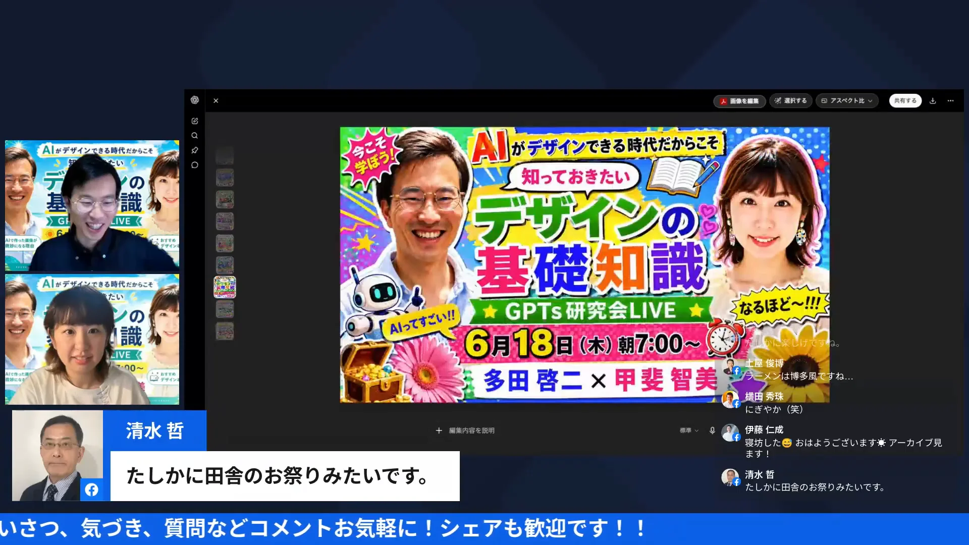 ごちゃごちゃしたデザインと余白の比較画面