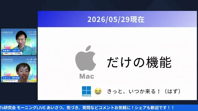 LIVE映像 21:12〜