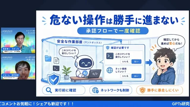 LIVE映像 27:41〜