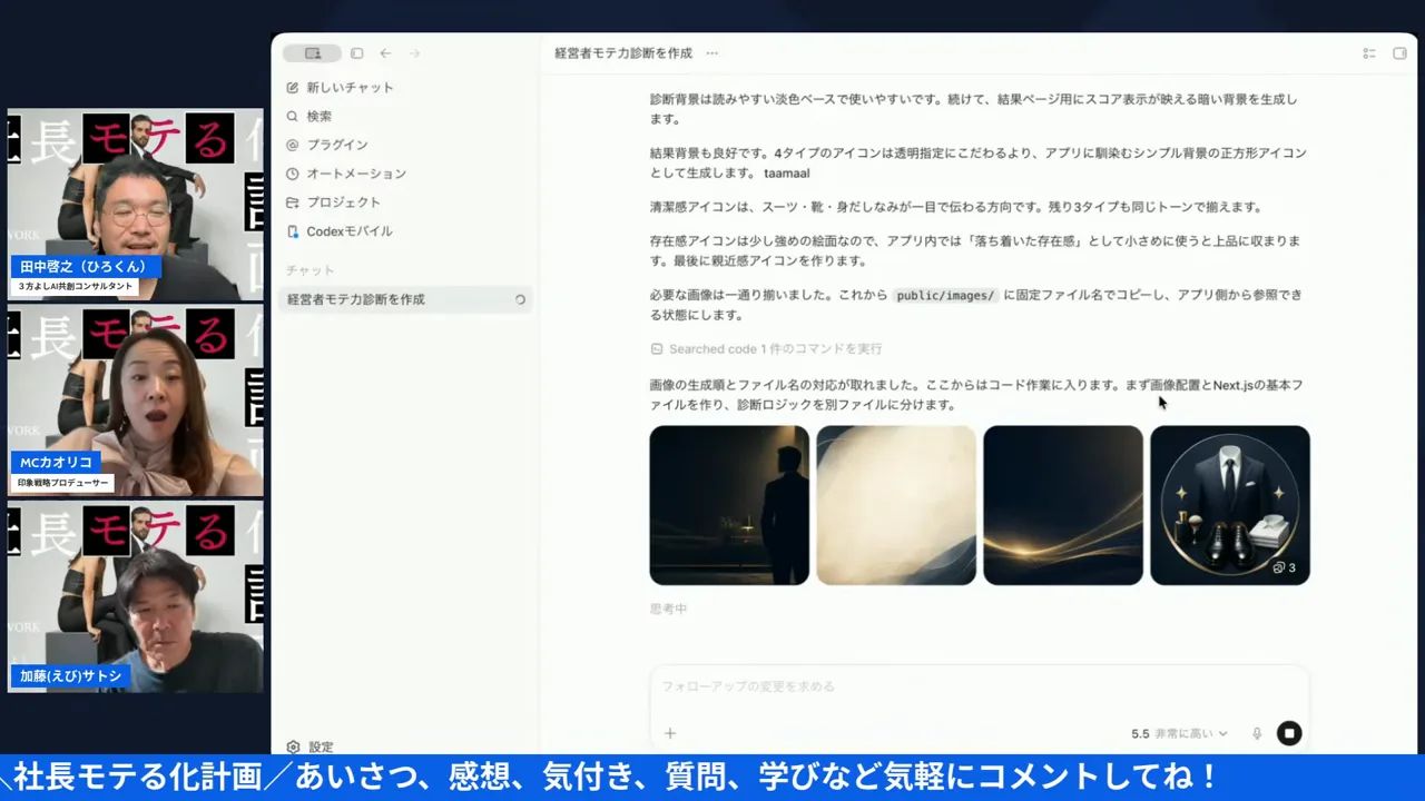 LIVE配信スクリーンショット h2-6