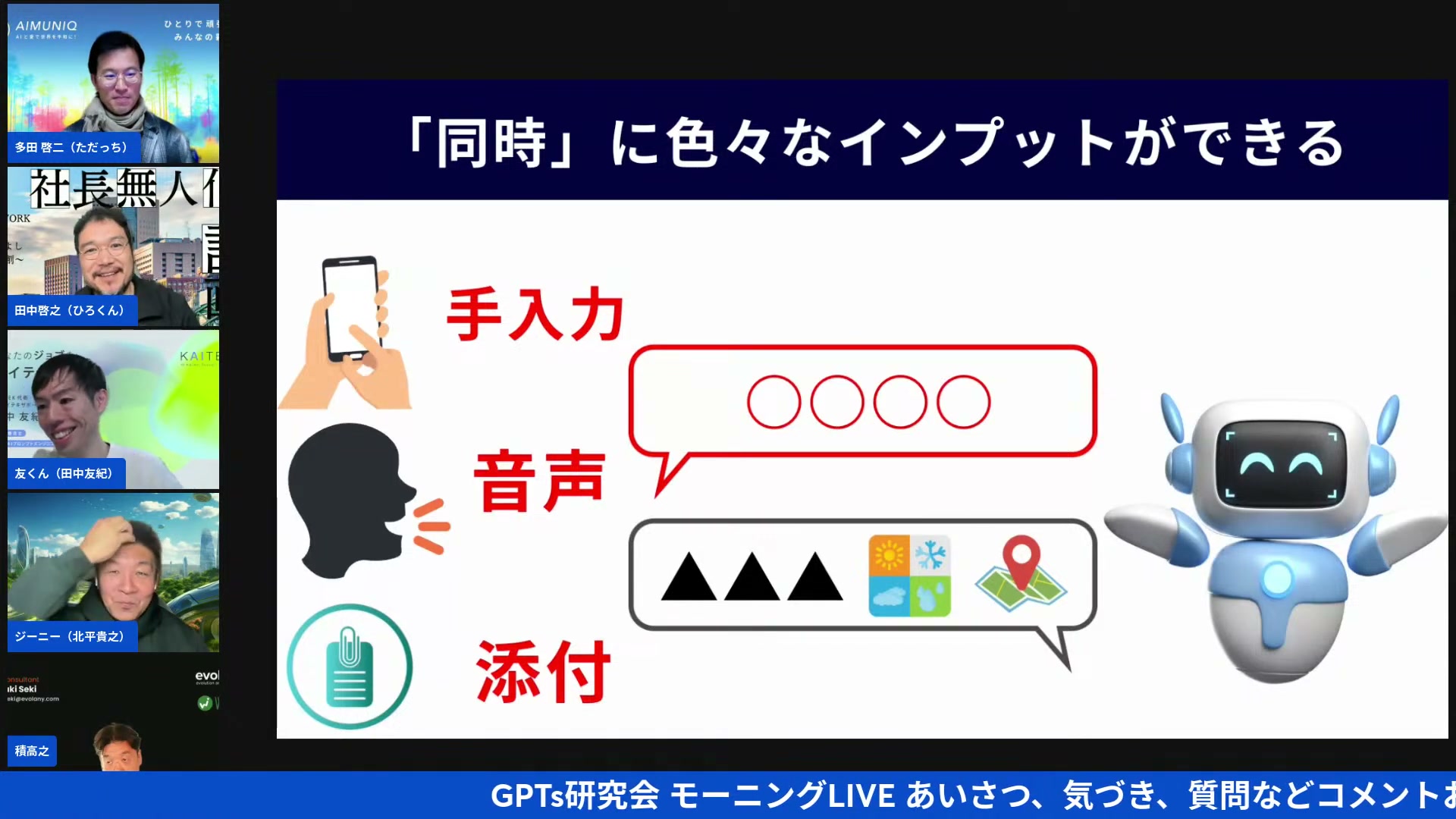 AIペルソナとナレッジ蓄積、そしてAI電話。ベテランの暗黙知を言語化する