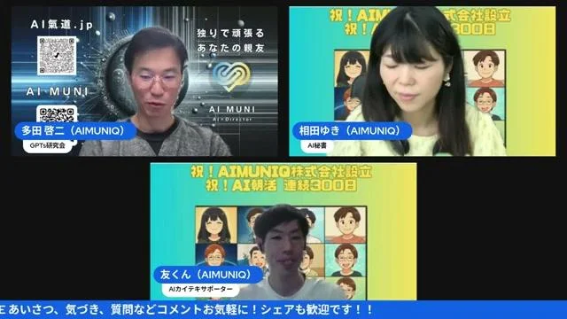 資料作成の課題を深掘りする場面