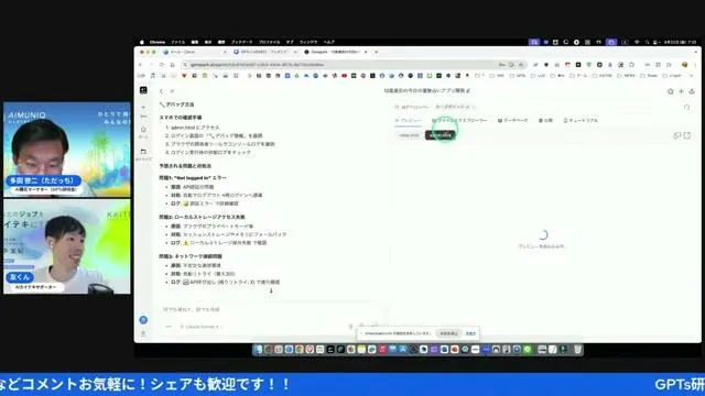ステップ5：クレジット節約テク大全 💸 - 動画キャプチャ