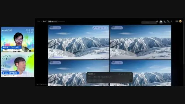🔁 FlowとVeo 3.1の連携で何ができる？ 📽️ - 動画キャプチャ