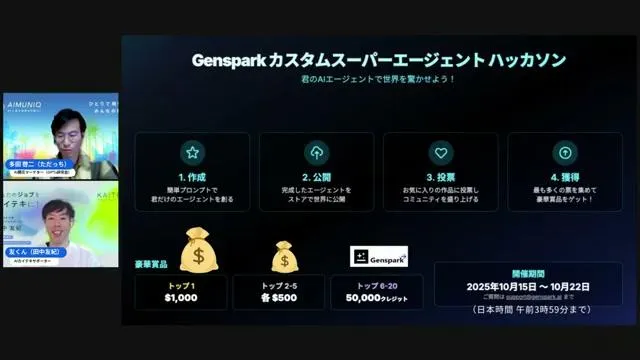 ⚠️ 注意点とリスク管理（忖度ゼロで言うよ） - 動画キャプチャ