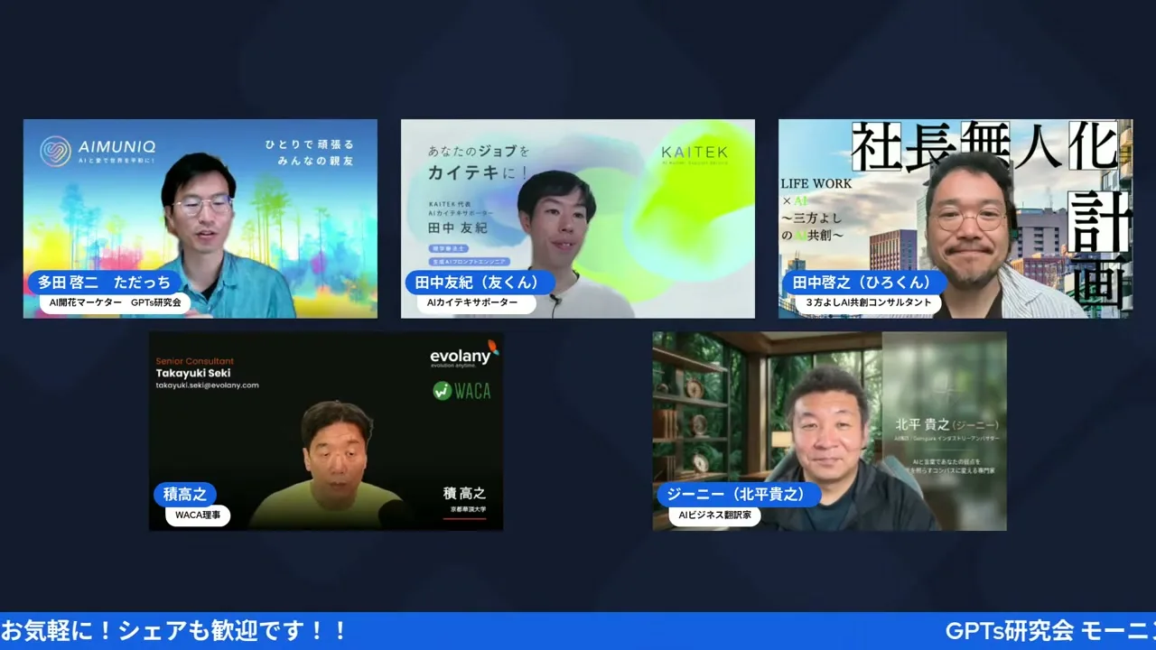 LIVE 2:10シーン