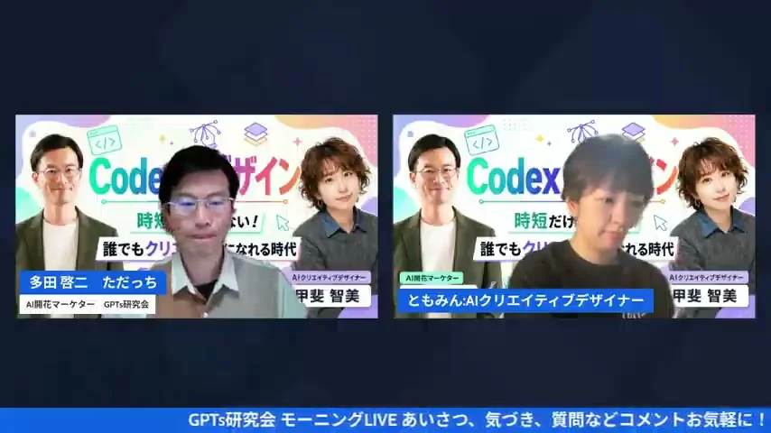 LIVE冒頭・自己紹介シーン