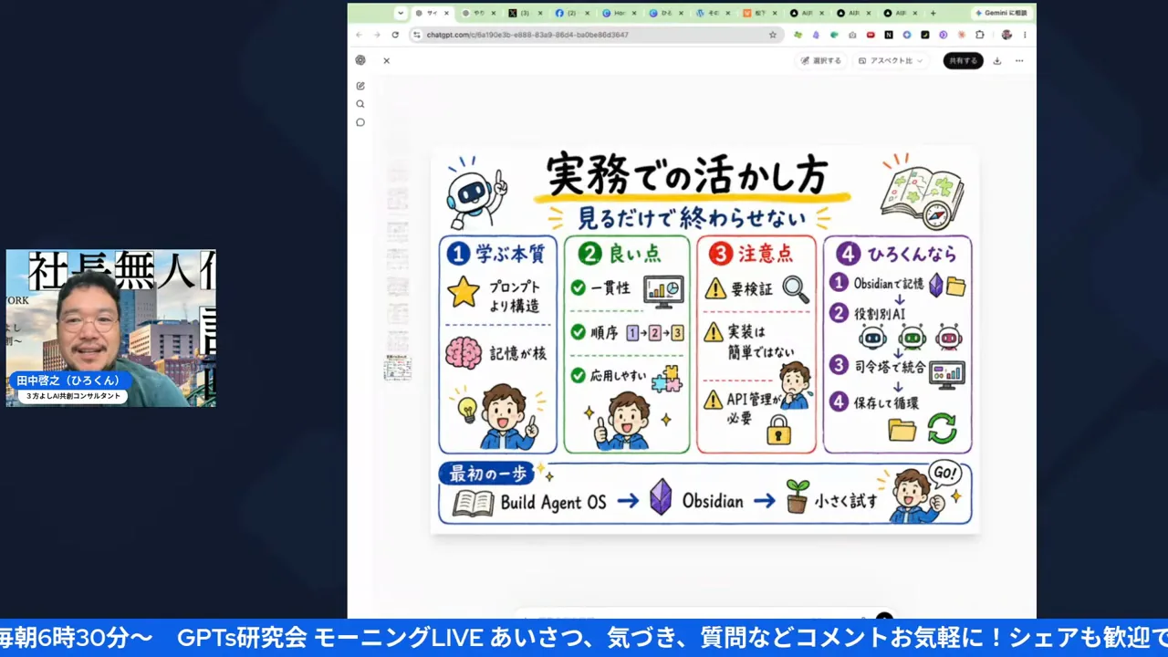 LIVE映像キャプチャ カルピス原液の説明