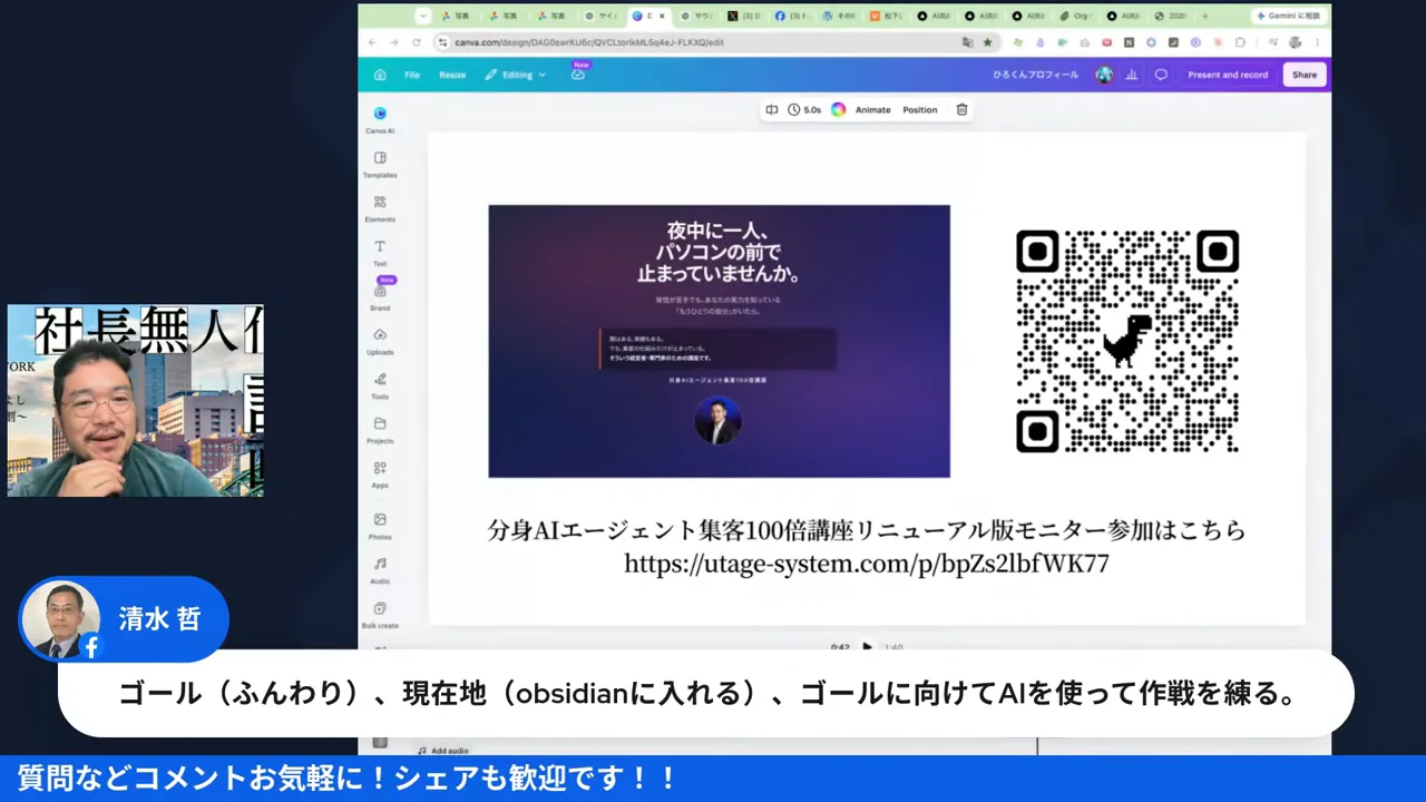 LIVE映像キャプチャ 6段階ステップ表