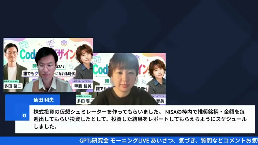 動画レポート化と自動化トリガーの話