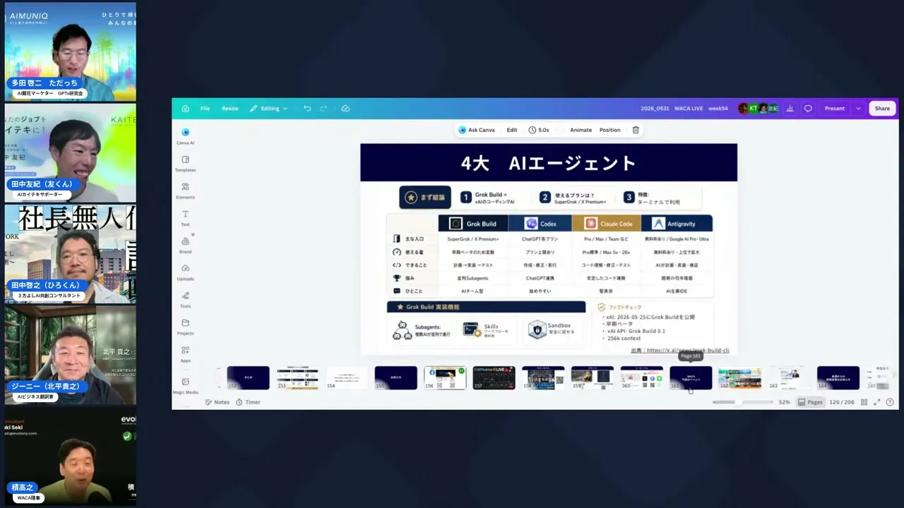 LIVE 26:40シーン
