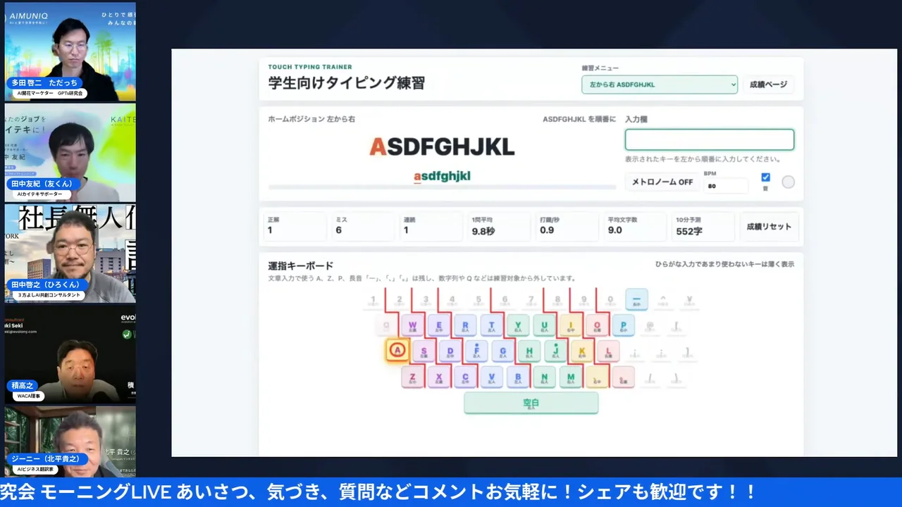 Gemini Omniで動画生成が激変（LIVE画面）