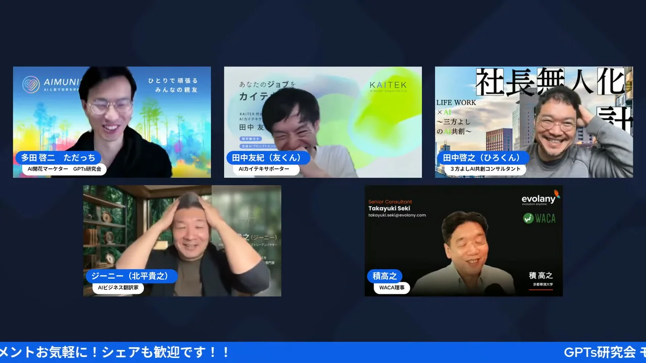 Codexアップショット＆ゴールモード（LIVE画面）