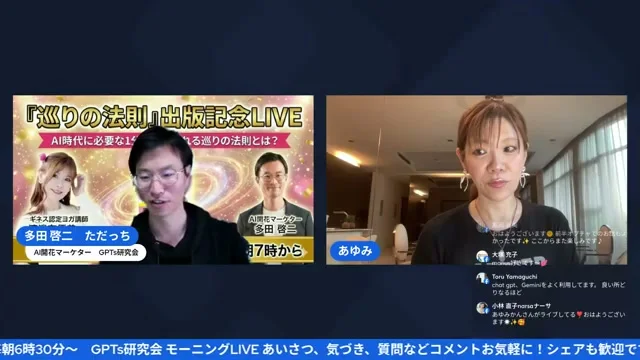 LIVE配信スクリーンショット H2-3 ブラックエンジンとホワイトエンジン