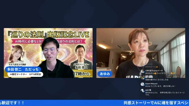 LIVE配信スクリーンショット H2-4 全部課金しましょう