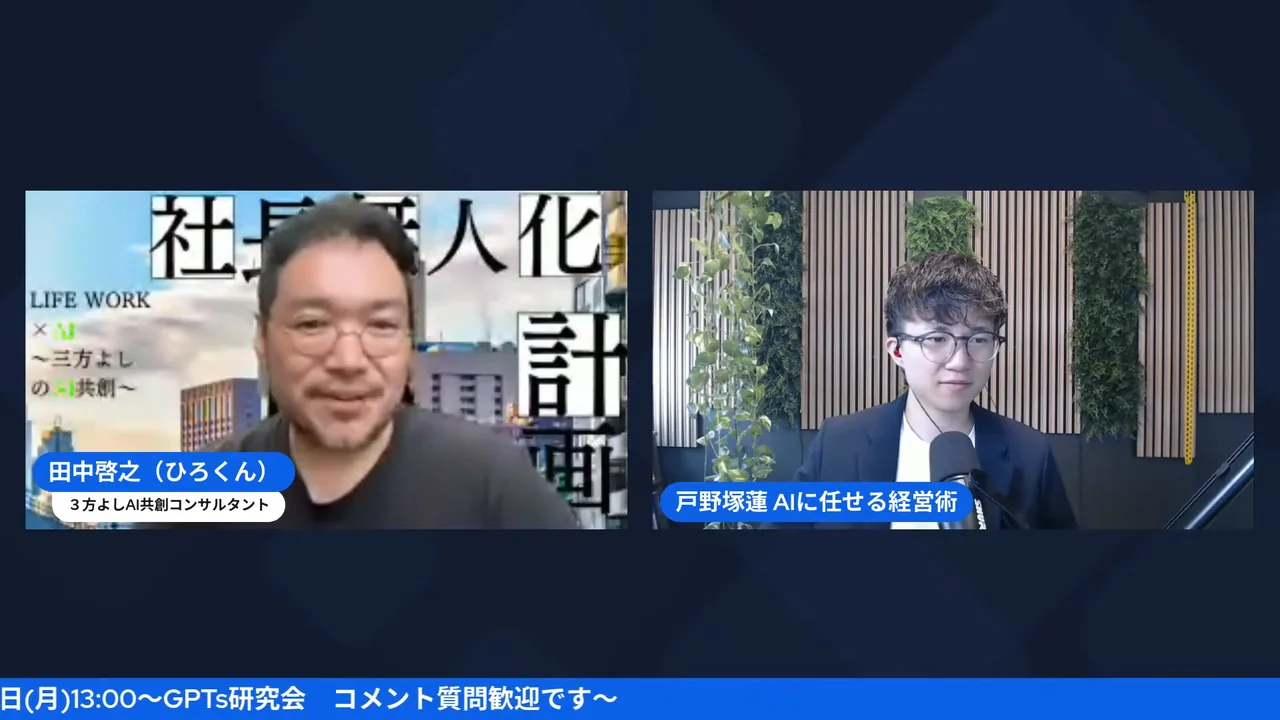 LIVE配信スクリーンショット H2-7