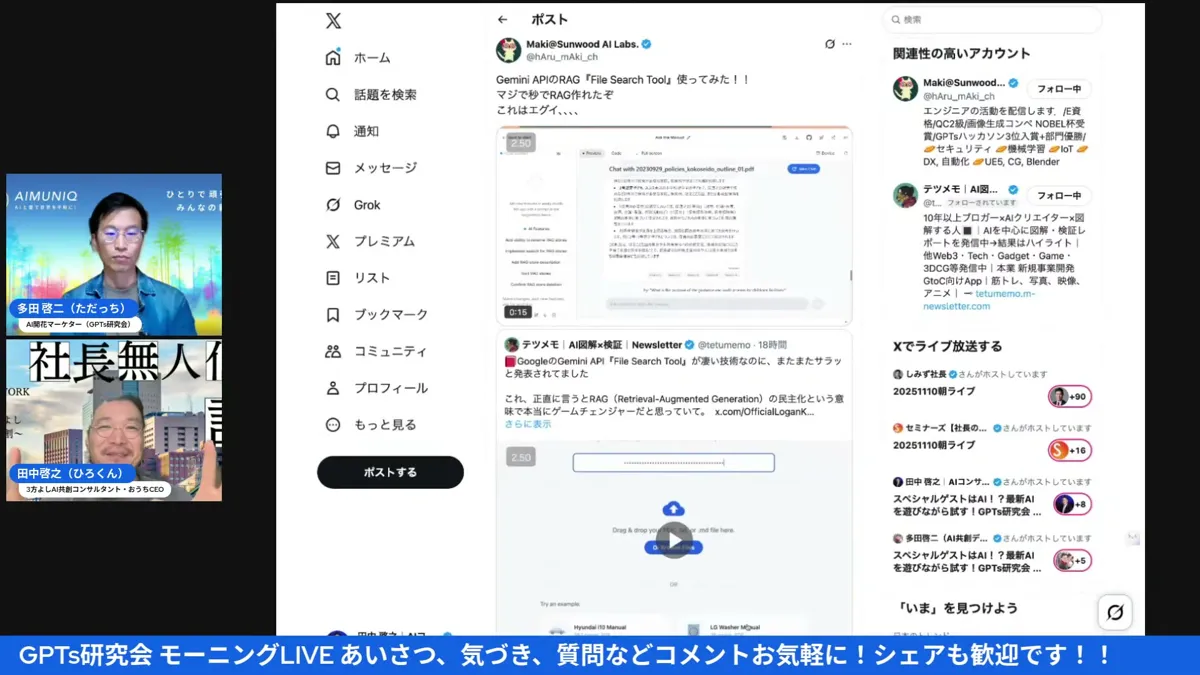 本物が輝く時代と、自分の軸の話（26:28・LIVEキャプチャ）