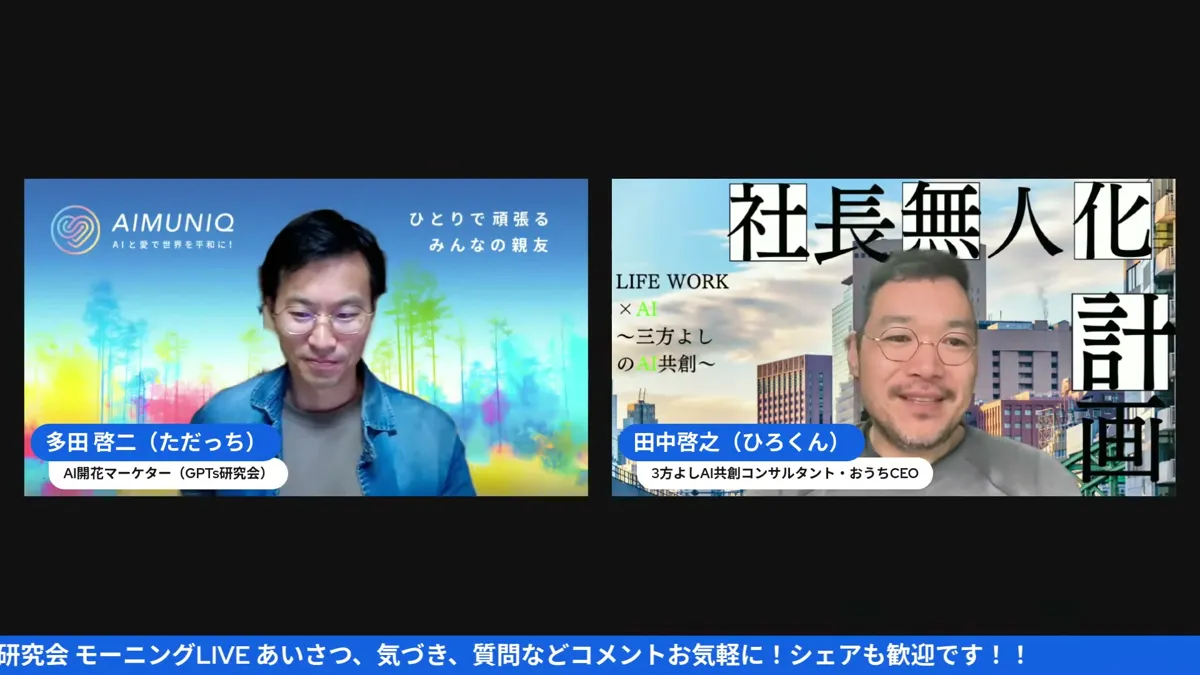 ElevenLabsにはクリエイティブとエージェント、2つのプラットフォームがあ（5:48・LIVEキャプチャ）