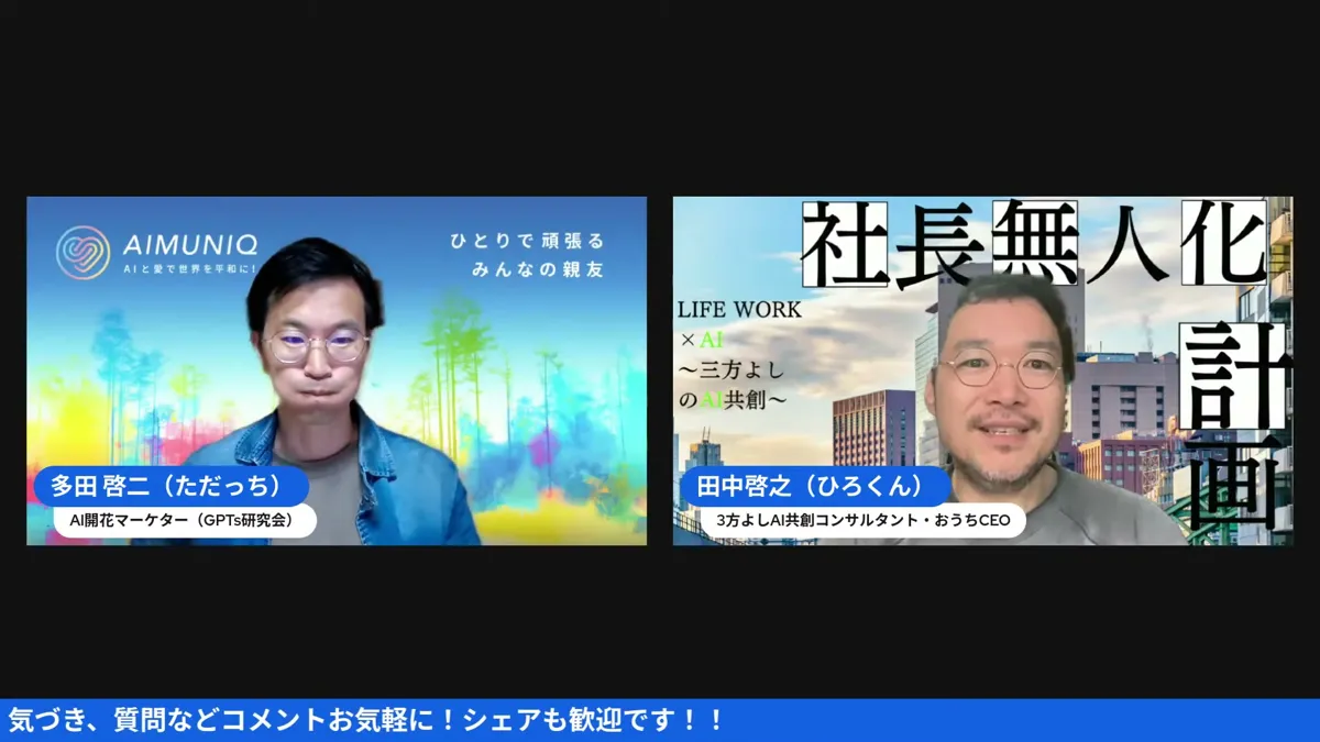 ElevenLabsにはクリエイティブとエージェント、2つのプラットフォームがあ（6:09・LIVEキャプチャ）