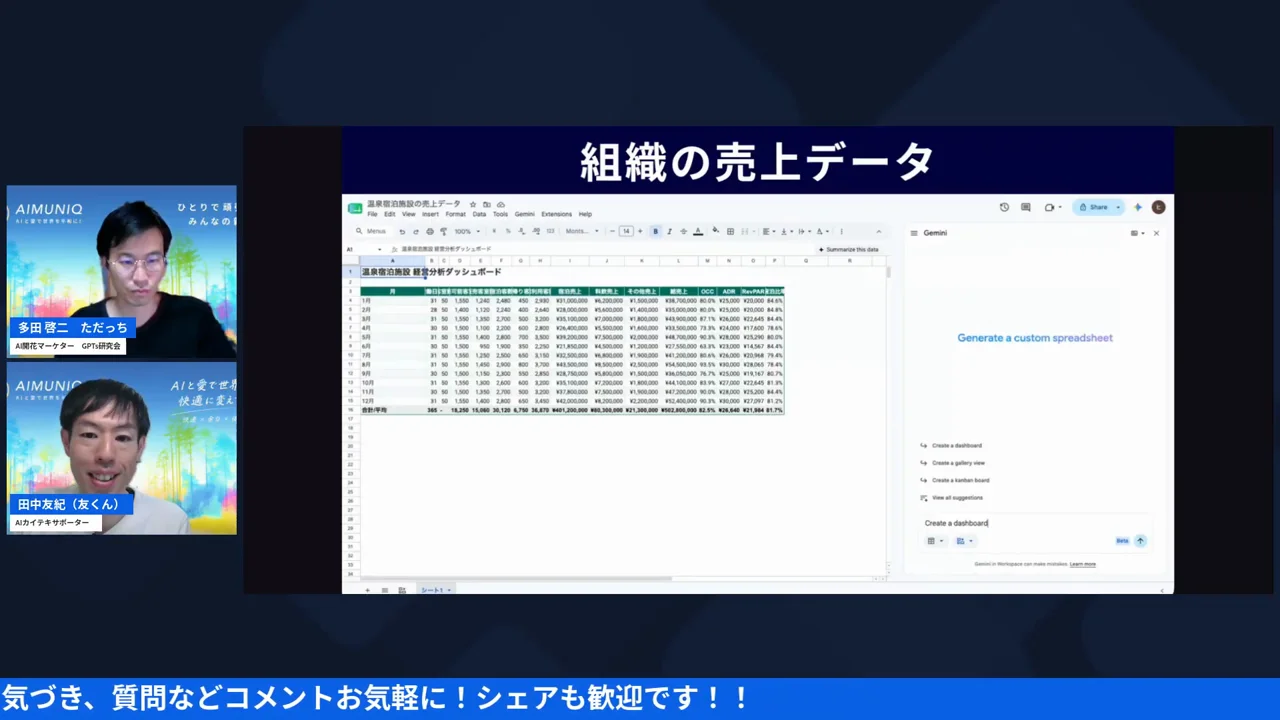LIVE配信スクリーンショット h2-6
