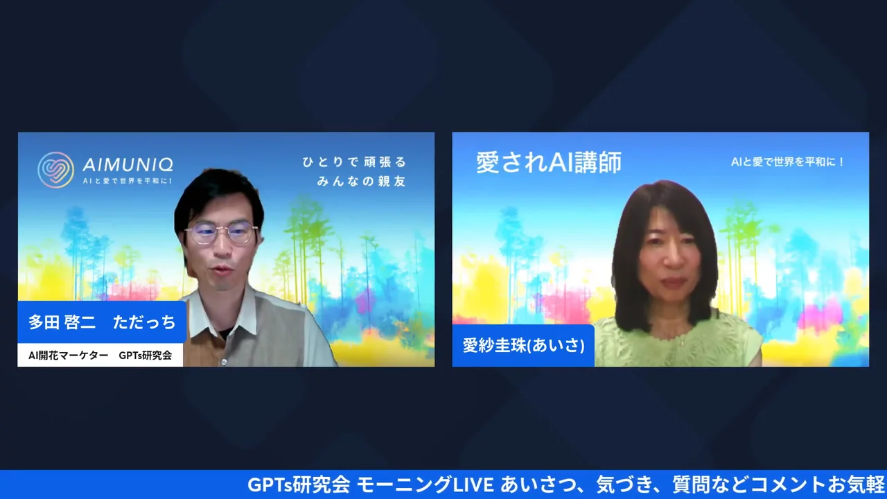 誰に届けるかがずれると全部ずれる