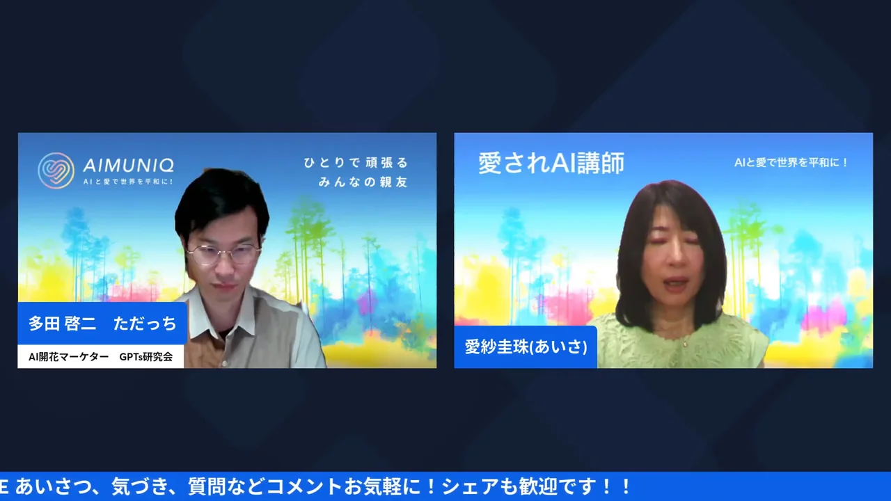 コーチングで突出できる部分がわからなかった