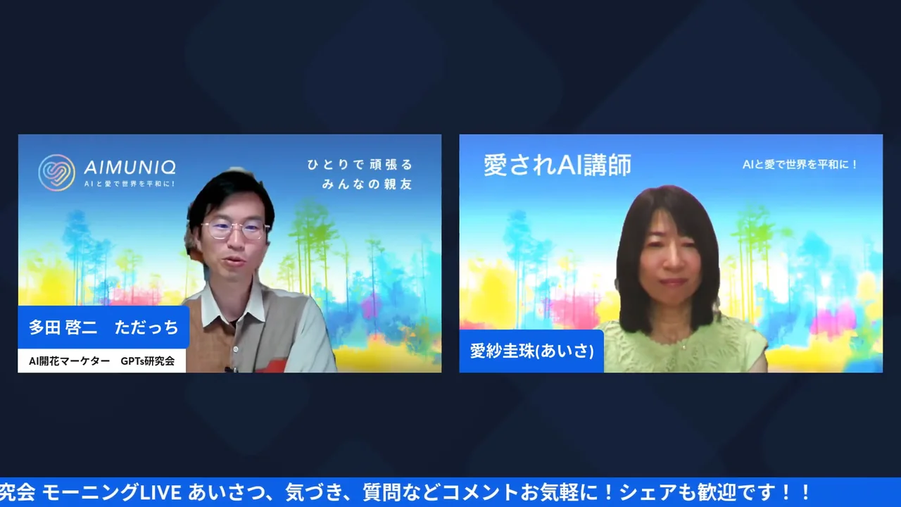 理想のお客様は自分のレベルが上がらないと出会えない