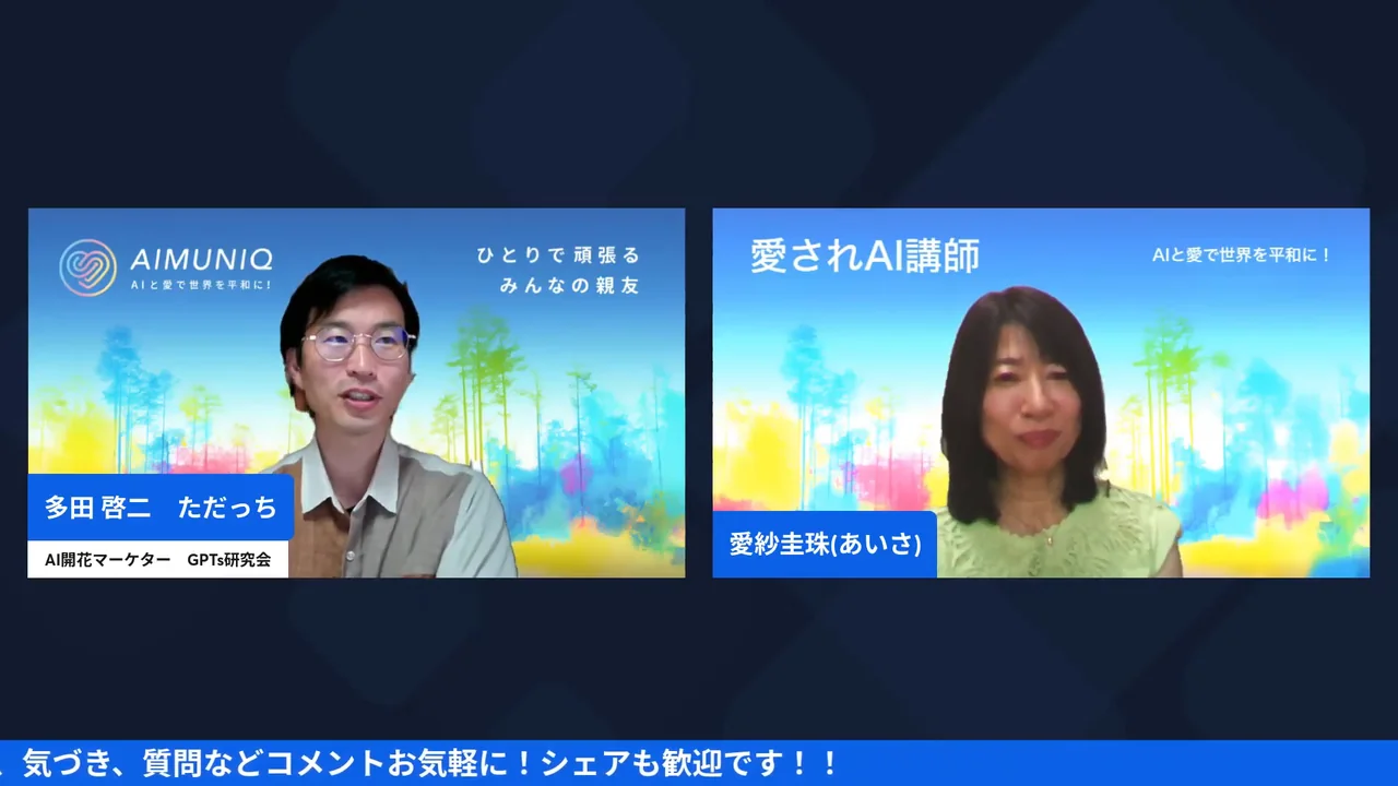 自分の当たり前が相手には大きな価値になる