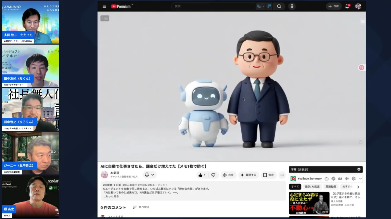 Grokだけで作ったクレイアニメ風の動画画面